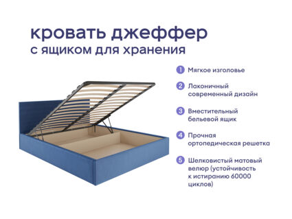 Кровать Димакс Джеффер с п/м + матрас Мистер Слип Special Line Релакс 1000 1425