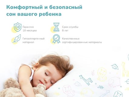 Матрас Димакс Спортсмен Плюс 80х160