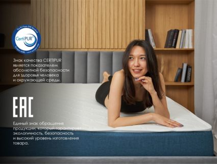 Матрас Димакс Практик 19 кокос 190х200