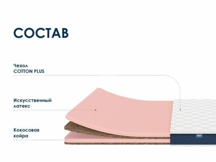 Матрас Димакс Практик Медиум лайт в9 90х190