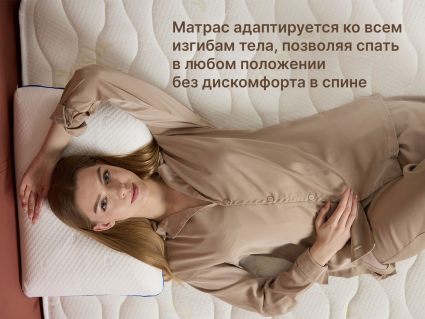 Матрас Димакс Микро Медиум хард 110х180