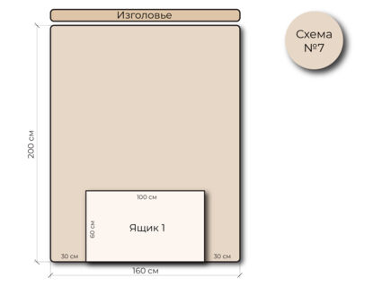 Кровать Mr.Mattress Site Box велюр Grey 120х190