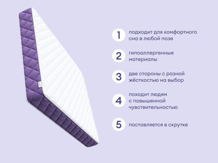 Матрас Базилик Фреш 20 кокос 140х195