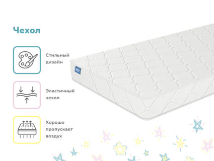 Матрас Димакс Космос 25