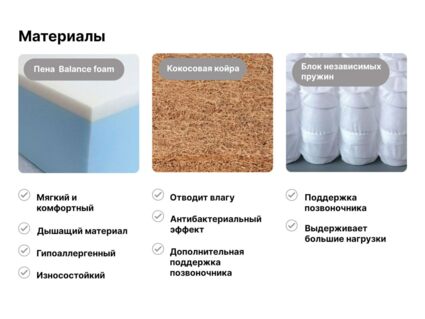 Матрас Димакс Оптима 500 микс 140х200