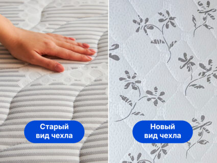 Матрас Димакс Онли медиум хард лайт 539