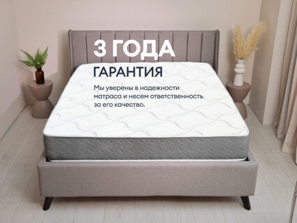 Матрас Димакс Биг хард базис 120х200