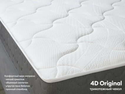 Матрас Димакс Биг хард базис 120х200