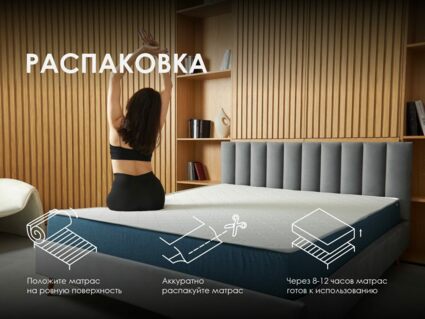 Матрас Димакс Практик Медиум лайт в9 110