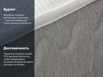 Матрас Димакс Биг хард базис 120х200