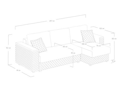 Диван Сонум Denver угловой Диагональ светло-серый Длина 267 см