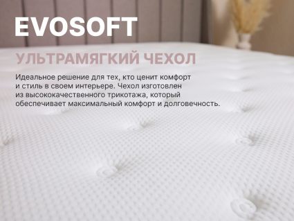 Матрас Димакс Bliss Sleeper уцененный 160х200