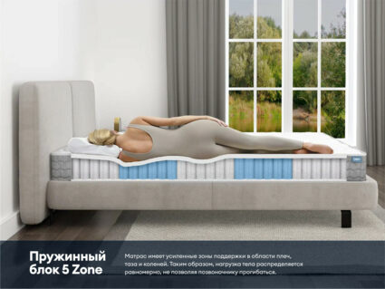 Матрас Димакс Биг медиум 180х195