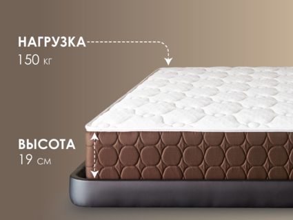Матрас Димакс Мега Хард 150х190