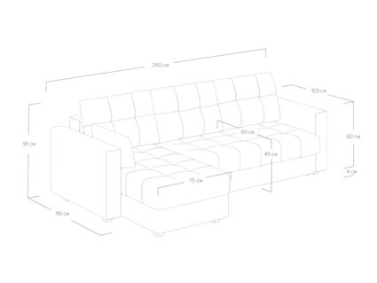 Диван Сонум Megapolis угловой Микровелюр	серый Длина 260 см