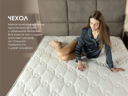 Матрас Димакс Мега Лайт базис 180х190