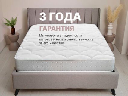 Матрас Димакс Bliss Sleeper + 60х170