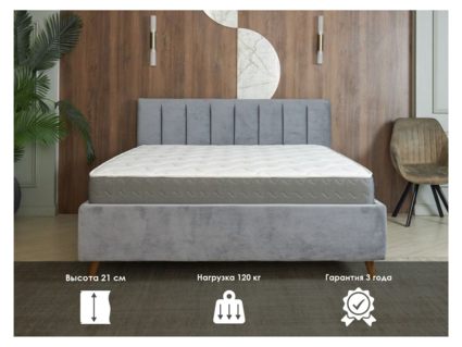 Матрас Димакс ОК Базис Плюс 160х220