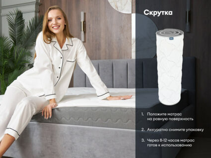 Матрас Димакс Биг хард базис 120х200