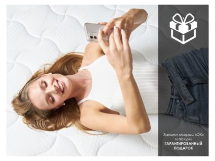 Матрас Димакс ОК Базис 60х200