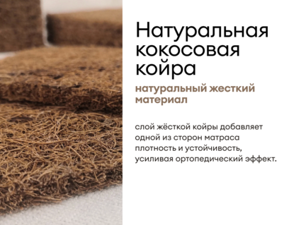 Матрас Мистер Слип Multi Line элит стронг 120х185