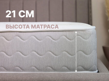 Матрас Димакс Bliss Emotion + 626