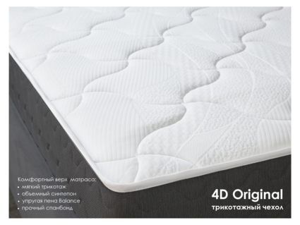 Матрас Димакс ОК Струтто 120х190