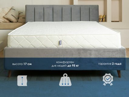 Матрас Димакс Relmas Light 3Zone 120х200