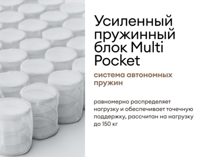 Матрас Мистер Слип Multi Line элит 115х190