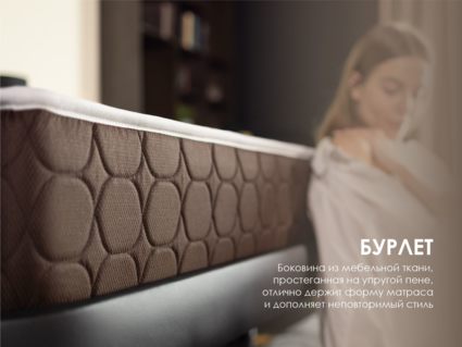 Матрас Димакс Мега Медиум Хард Релакс 160х195