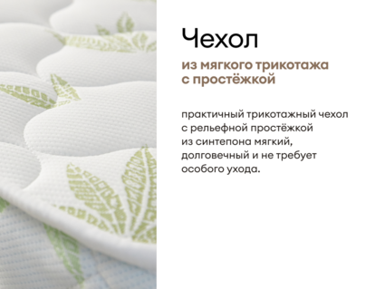 Матрас Мистер Слип Multi Line элит стронг 120х185