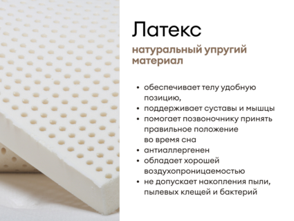 Матрас Мистер Слип Multi Line элит стронг 120х185