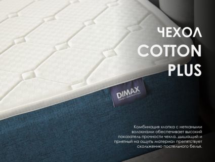 Матрас Димакс Практик Чип Ролл 18 кокос 160х190