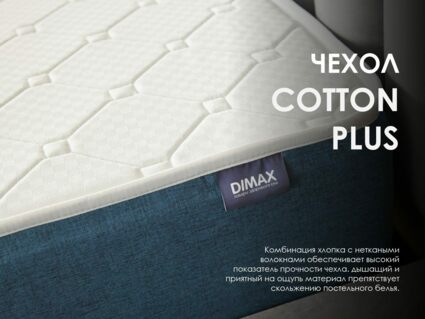 Матрас Димакс Практик Медиум Массаж Лайт 200х200