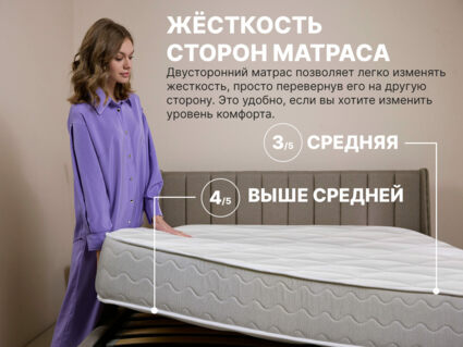 Матрас Димакс Bliss Emotion + 626