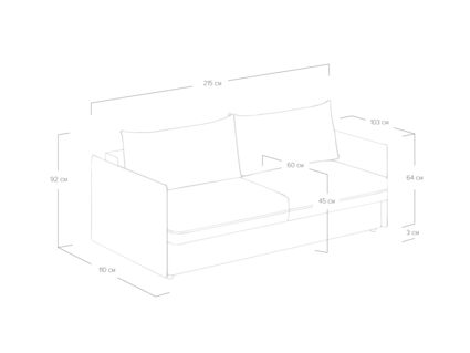 Диван Сонум Remy Микровелюр кремовый Длина 215 см