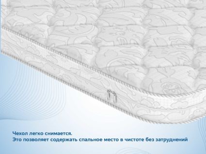 Наматрасник Димакс Кокос 3 см уцененный 118