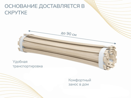 Основание Димакс Ультра Лайт уцененное 138