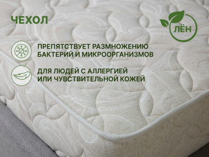 Матрас Димакс Элемент Промо лайт 200х190