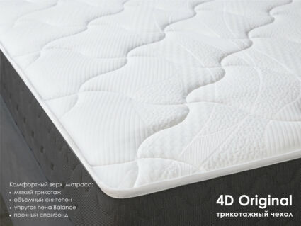 Матрас Димакс Ок дабл 130х195