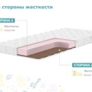 Матрас Димакс Умка 60х140