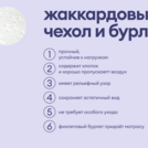 Матрас Базилик Бэби Сити 60х140