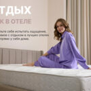 Матрас Димакс Bliss Modern max 80х200