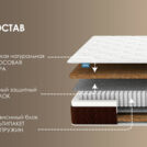 Матрас Димакс Мега хард плюс 140х195