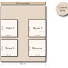 Кровать Mr.Mattress Site Box экокожа Beige 90х190