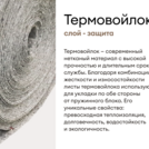 Матрас Мистер Слип Special Line хард плюс 110х200