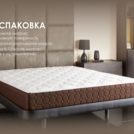 Матрас Димакс Мега Софт люкс 200х200
