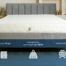 Матрас Димакс Relmas Cocos 3Zone 120х190