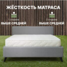 Матрас Димакс Элемент Промо хард 140х190