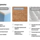 Матрас Димакс Оптима Ролл Массаж Кокос 150х200